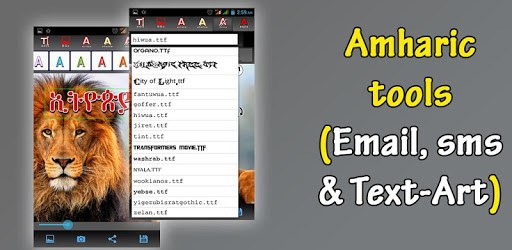 amharic text for mac